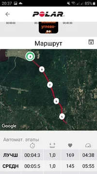 Screenshot_20230426-203741_Polar Flow.jpg Screenshot_20230426-203741_Polar Flow.jpg