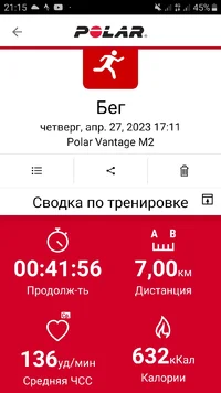 Screenshot_20230427-211546_Polar Flow.webp