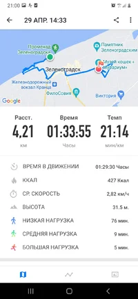 Screenshot_20230429-210019_Map Runner.webp