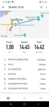 Screenshot_20230429-210040_Map Runner.webp