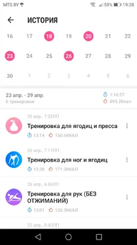 Screenshot_20230426-192827.webp Screenshot_20230426-192827.webp