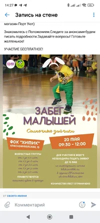 Screenshot_2023-05-03-14-27-24-211_com.vkontakte.android.jpg Screenshot_2023-05-03-14-27-24-211_com.vkontakte.android.jpg