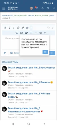 Screenshot_20230503-184731_Samsung Internet.webp