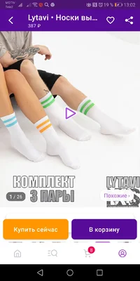 Screenshot_20230506_130232_com.wildberries.ru.jpg Screenshot_20230506_130232_com.wildberries.ru.jpg