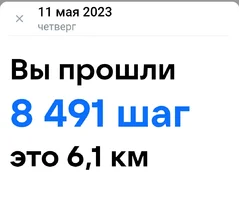 Screenshot_2023-05-11-20-17-31-801-edit_com.vkontakte.android.webp
