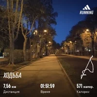 изображение_viber_2023-05-16_23-21-23-817.webp