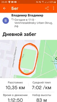 Screenshot_20230524-204945_Strava.jpg Screenshot_20230524-204945_Strava.jpg