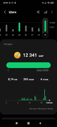 Screenshot_2023-05-29-22-54-27-575_com.sec.android.app.shealth.webp Screenshot_2023-05-29-22-54-27-575_com.sec.android.app.shealth.webp