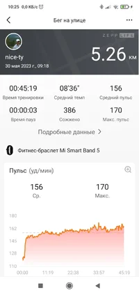 Screenshot_2023-05-30-10-25-02-528_com.xiaomi.hm.health.webp Screenshot_2023-05-30-10-25-02-528_com.xiaomi.hm.health.webp