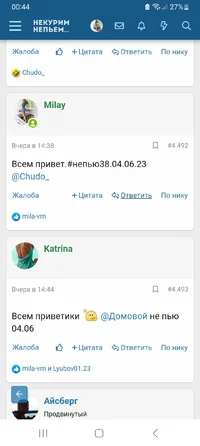 Screenshot_20230605_004426_Samsung Internet.webp