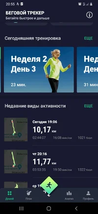 Screenshot_20230609-205533_Map Runner.jpg