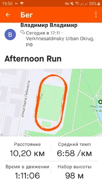 Screenshot_20230621-195034_Strava.webp
