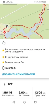 Screenshot_20230624-162656.webp