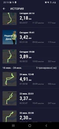 Screenshot_20230625-201941_Map Runner.webp