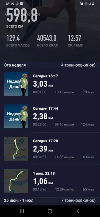 Screenshot_20230702-181912_Map Runner.webp