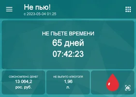 Screenshot_20230708_090816_ !.webp