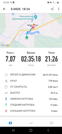 Screenshot_20230709-072615_Map Runner.webp
