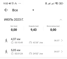 Screenshot_2023-07-10-09-52-49-414_com.huawei.health-edit.webp Screenshot_2023-07-10-09-52-49-414_com.huawei.health-edit.webp
