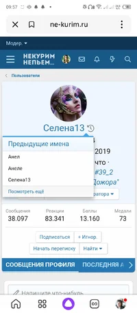 Screenshot_20230723-095707.jpg Screenshot_20230723-095707.jpg