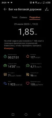 Screenshot_20230729-212124.webp Screenshot_20230729-212124.webp