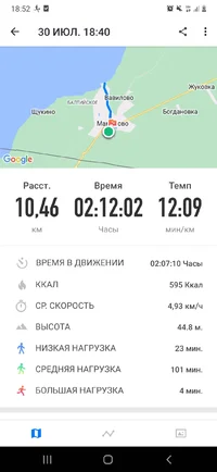 Screenshot_20230730-185202_Map Runner.webp