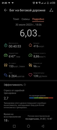 Screenshot_20230731-213034.webp Screenshot_20230731-213034.webp