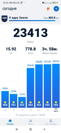 Screenshot_2023-08-01-22-22-25-054_pedometer.stepcounter.calorieburner.pedometerforwalking.webp Screenshot_2023-08-01-22-22-25-054_pedometer.stepcounter.calorieburner.pedometerforwalking.webp