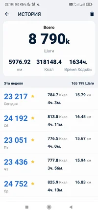 Screenshot_2023-08-06-22-18-51-401_pedometer.stepcounter.calorieburner.pedometerforwalking.webp