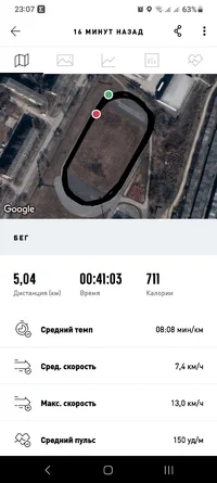 Screenshot_20230808_230746_adidas Running.webp