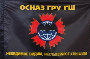 flag-osnaz-gru.1001x1001w.webp