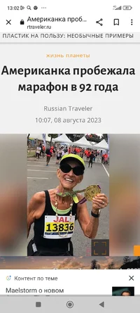 Screenshot_2023-08-09-13-02-54-156_com.android.chrome.webp Screenshot_2023-08-09-13-02-54-156_com.android.chrome.webp