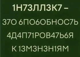 Screenshot_2023-08-11-10-07-40-919_com.vkontakte.android-edit.webp