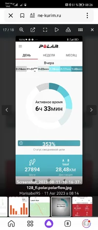 Screenshot_20230811_082614_ru.yandex.searchplugin.webp Screenshot_20230811_082614_ru.yandex.searchplugin.webp
