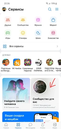 Screenshot_20230811_203649_VK.webp