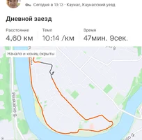 Screenshot_20230813_141115_Strava.webp