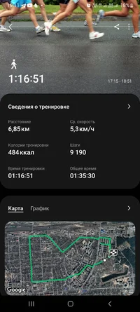Screenshot_20230813_191122_Samsung Health.webp