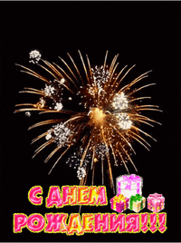 imagetext_ru_29350 (2).gif imagetext_ru_29350 (2).gif