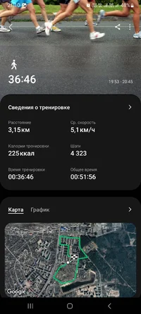 Screenshot_20230814_211001_Samsung Health.webp
