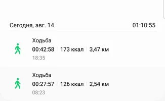 Screenshot_20230814-215500_Samsung Health.webp