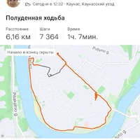 Screenshot_20230815_140655_Strava.webp