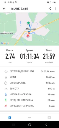Screenshot_20230816-231754_Map Runner.webp