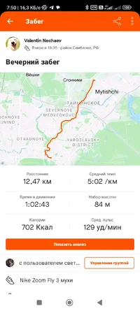 Screenshot_2023-08-17-07-50-29-672_com.strava.webp