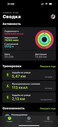 Снимок экрана 2023—08—19 в 21.50.54.webp