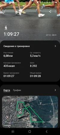 Screenshot_20230820_084417_Samsung Health.webp