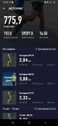 Screenshot_20230820-094310_Map Runner.webp