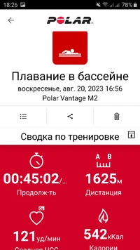 Screenshot_20230820-182604_Polar Flow.webp