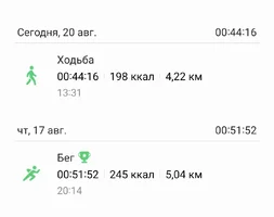Screenshot_20230820_202147_Samsung Health.webp