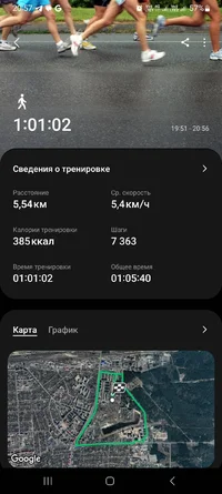 Screenshot_20230821_205739_Samsung Health.webp Screenshot_20230821_205739_Samsung Health.webp
