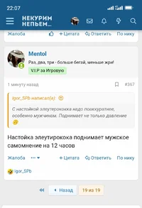 Screenshot_2023-08-22-22-07-15-196_com.yandex.browser-edit.webp