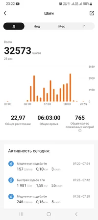 Screenshot_20230823_232214_Zepp Life.webp Screenshot_20230823_232214_Zepp Life.webp